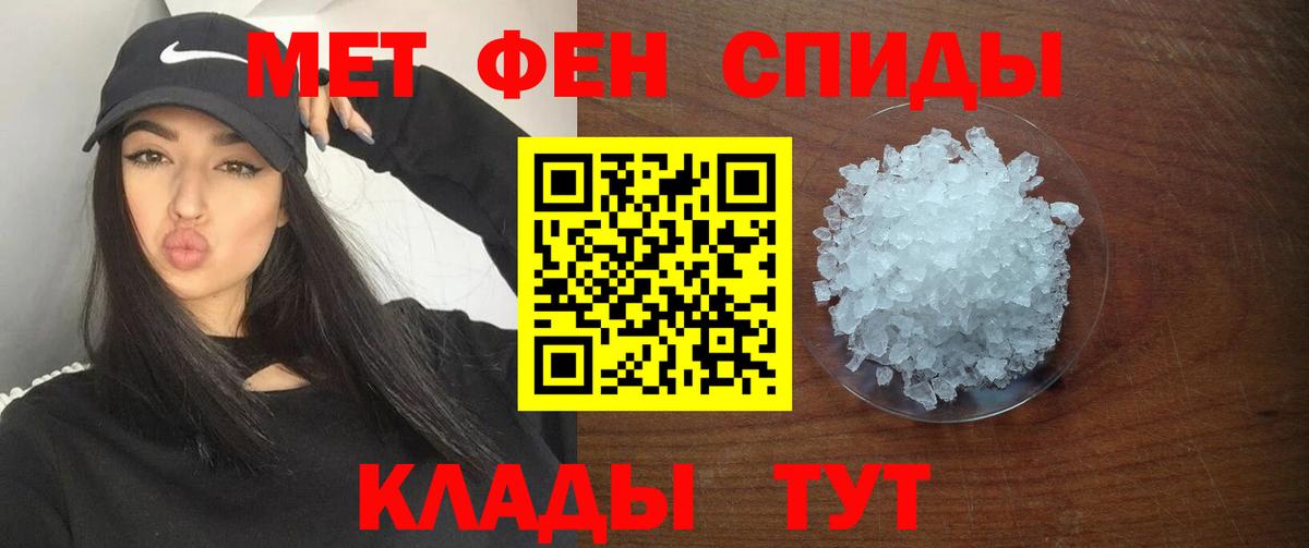 Amphetamine 98% Сибай