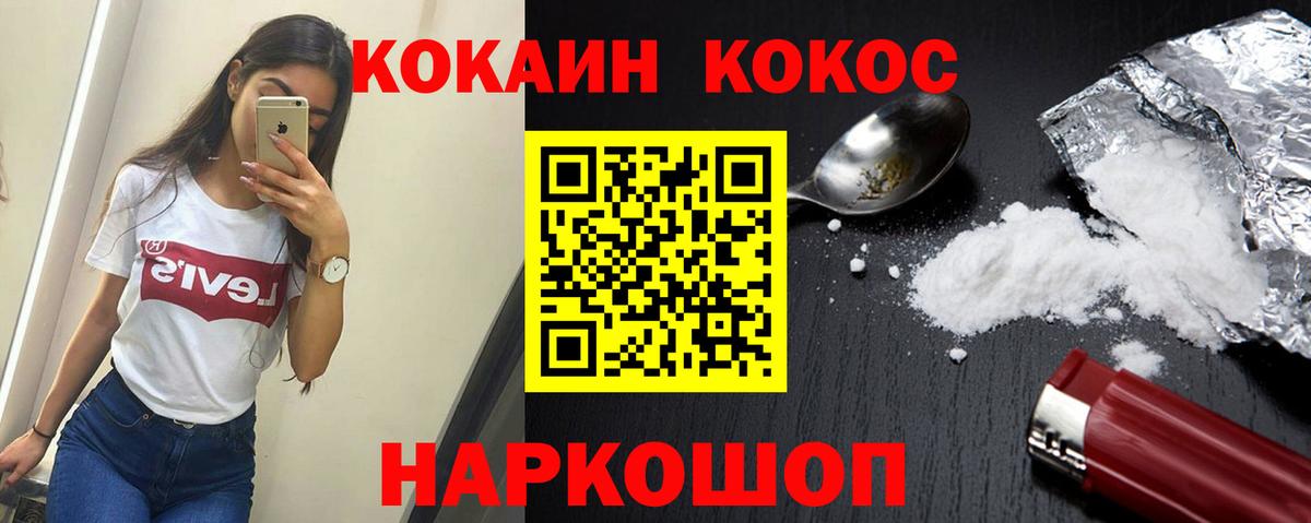 Cocaine Боливия Сибай