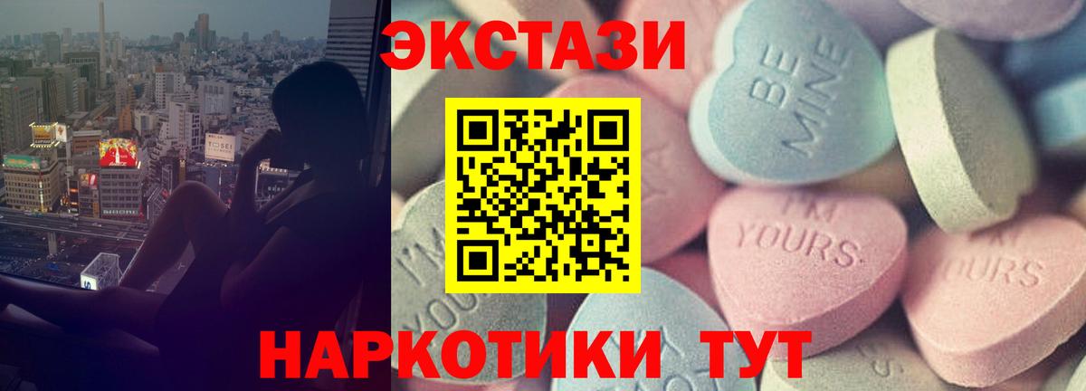 ЭКСТАЗИ бентли Сибай