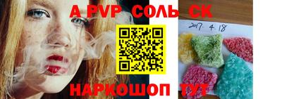 героин Бузулук