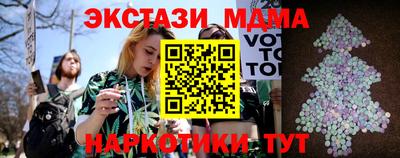 экстази Бугуруслан
