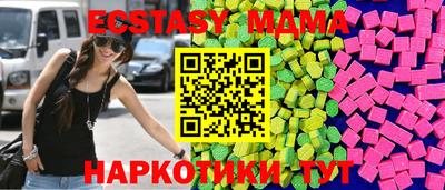 экстази Бугуруслан