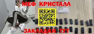экстази Бугуруслан