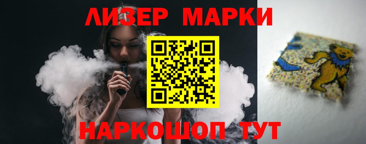ЛСД экстази ecstasy Сибай